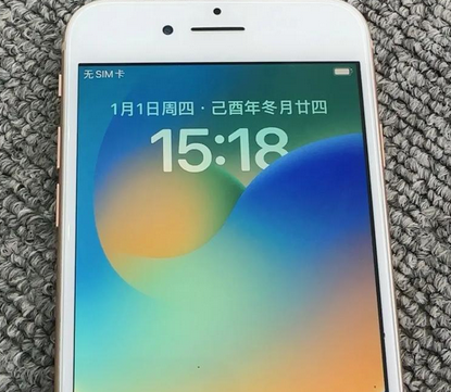 光山苹果8系统维修分享iPhone8手机系统升级后无法开机如何修复 光山苹果8系统维修分享iPhone8手机系统升级后无法开机如何修复