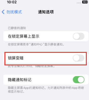 苹光山果维修分享iPhone主屏幕壁纸显得模糊怎么办