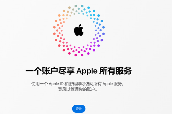 光山iPhone维修中心分享iPhone下载应用时重复提示输入账户密码怎么办 