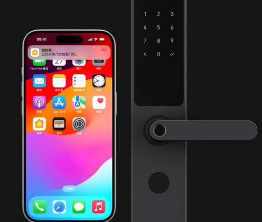 光山iPhone维修站分享在iPhone上使用家庭钥匙开启智能门锁 