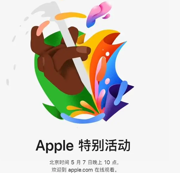 光山光山ipad维修服务点分享新款iPad Pro和iPad Air要来了