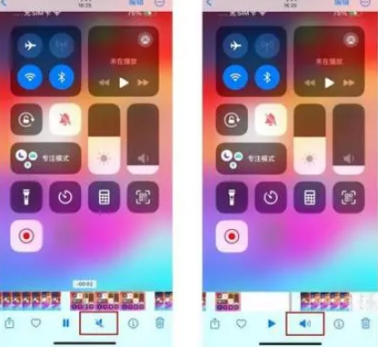 光山苹果15维修网点分享iPhone15录屏没有声音怎么办 