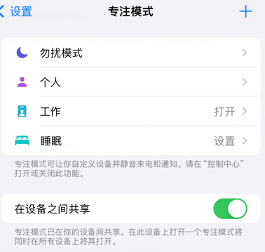 光山iPhone维修服务分享可在指定位置自动切换锁屏墙纸 