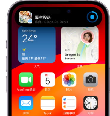 光山apple维修服务分享两台iPhone靠近即可共享照片和视频