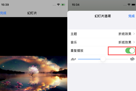 光山苹果14维修店分享iPhone14相册视频如何循环播放