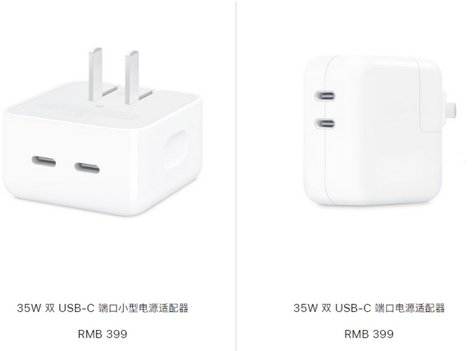 光山苹果15服务店分享iPhone15系列会不会有35W有线充电