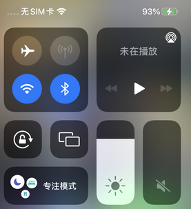 光山苹光山果维修店分享iPhone如何正确关闭蓝牙和Wi-Fi连接