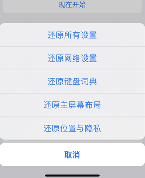 光山apple服务站点分享iPhone上个人热点丢失了怎么办