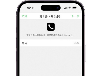 光山apple维修店分享如何通过iCloud网页查找iPhone位置