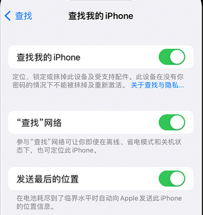 光山apple维修店分享如何通过iCloud网页查找iPhone位置 