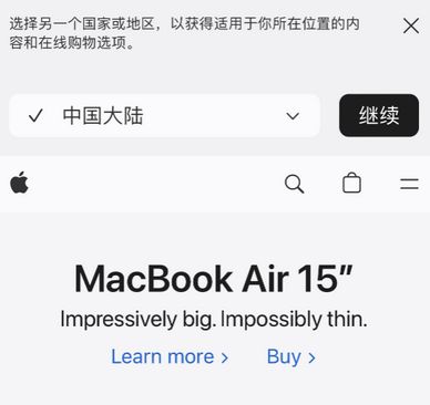 光山apple授权维修如何将Safari浏览器中网页添加到桌面