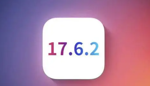 光山苹光山果维修店铺分析iOS 17.6.2即将发布