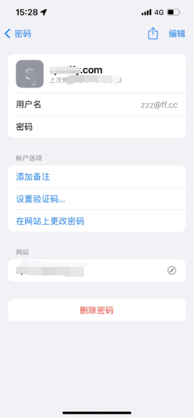 光山苹果14服务点分享iPhone14忘记APP密码快速找回方法 