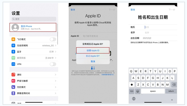 光山苹果维修网点分享:Apple ID有什么用?新手如何注册iPhone14 ID? 