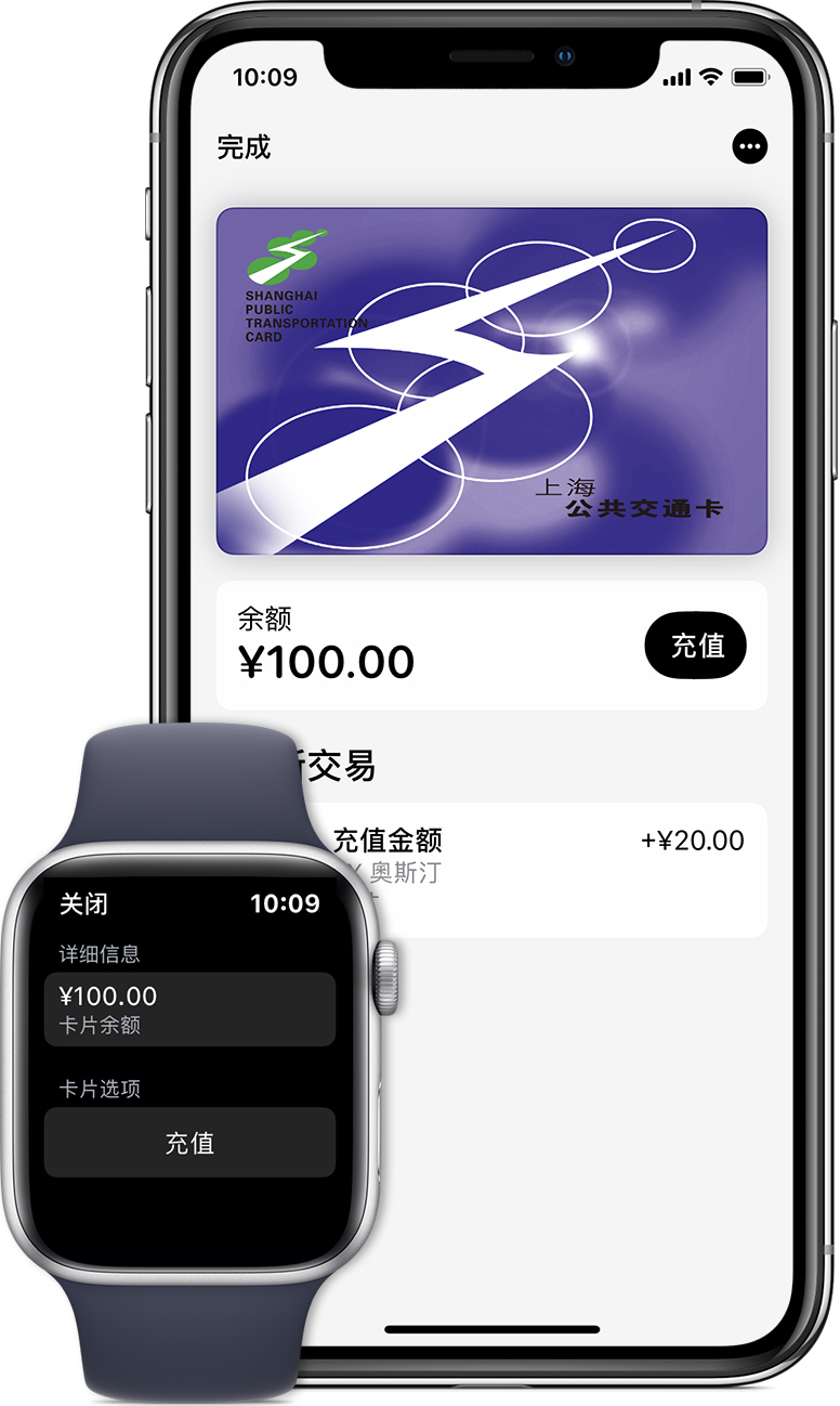 光山苹果手机维修分享:用 Apple Pay 刷交通卡有哪些优势？如何设置和使用？ 