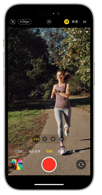 光山苹果14维修店分享iPhone 14 机型使用“运动模式”拍摄更稳定的视频 