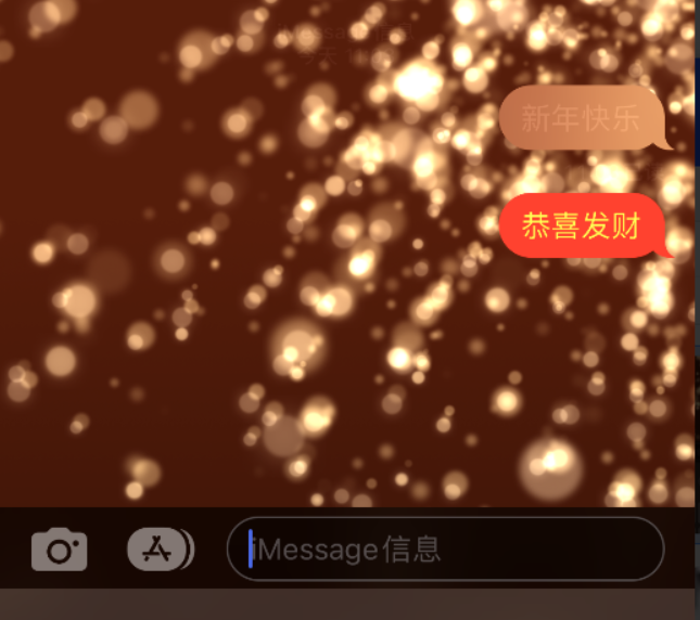 光山苹果维修网点分享iPhone 小技巧：使用 iMessage 信息和红包功能 