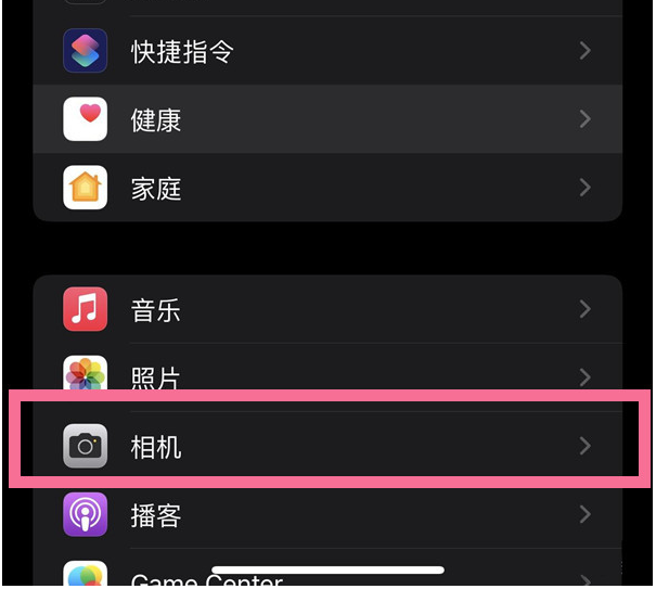 光山苹果14维修分享iPhone 14在截屏中选择文本的方法 