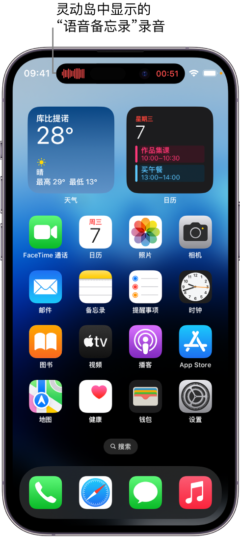 光山苹果14维修分享在 iPhone 14 Pro 机型中查看灵动岛活动和进行操作 