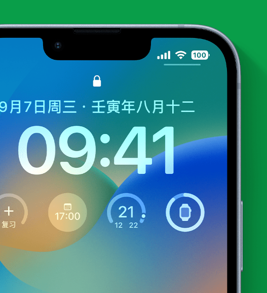 光山苹果手机维修分享官方推荐体验这些 iOS 16 新功能 