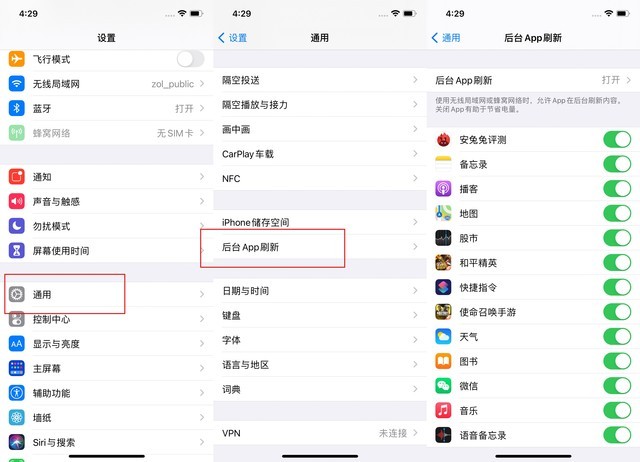 光山苹果手机维修分享苹果 iPhone 12 的省电小技巧 