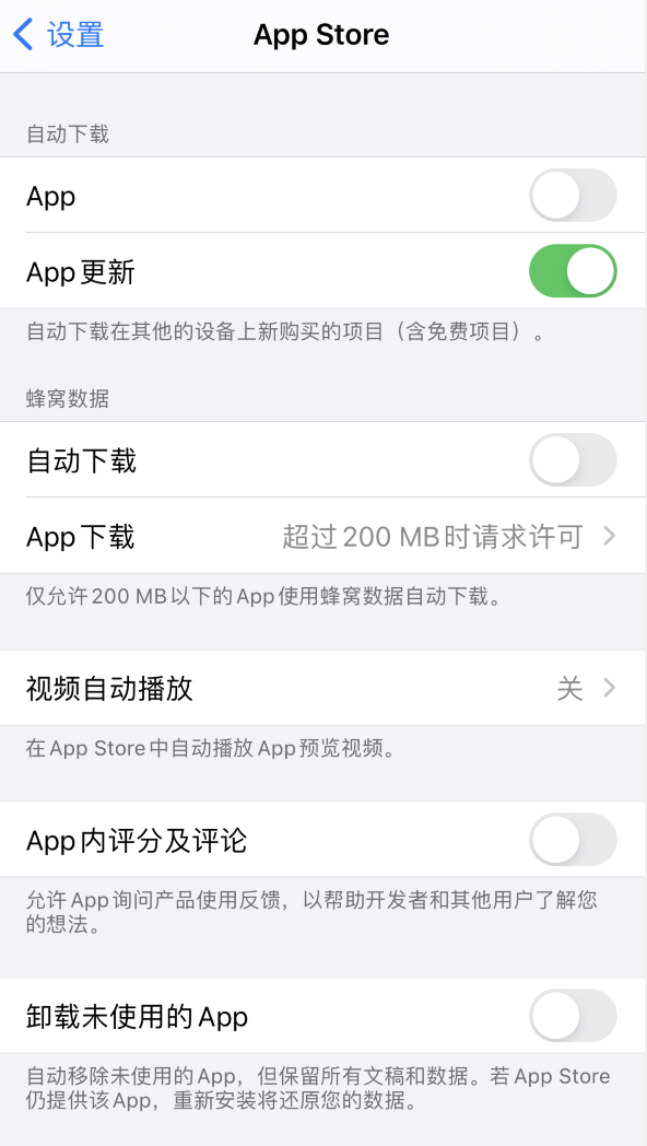 光山苹果手机维修分享iPhone 12 已安装的 App 为什么会又显示正在安装 