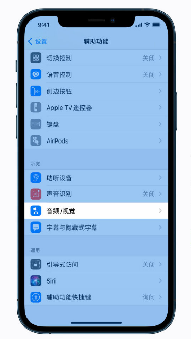 光山苹果手机维修分享iPhone 12 小技巧 