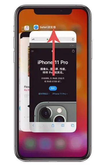光山苹果手机维修分享iPhone 12关闭运行程序方法教程 