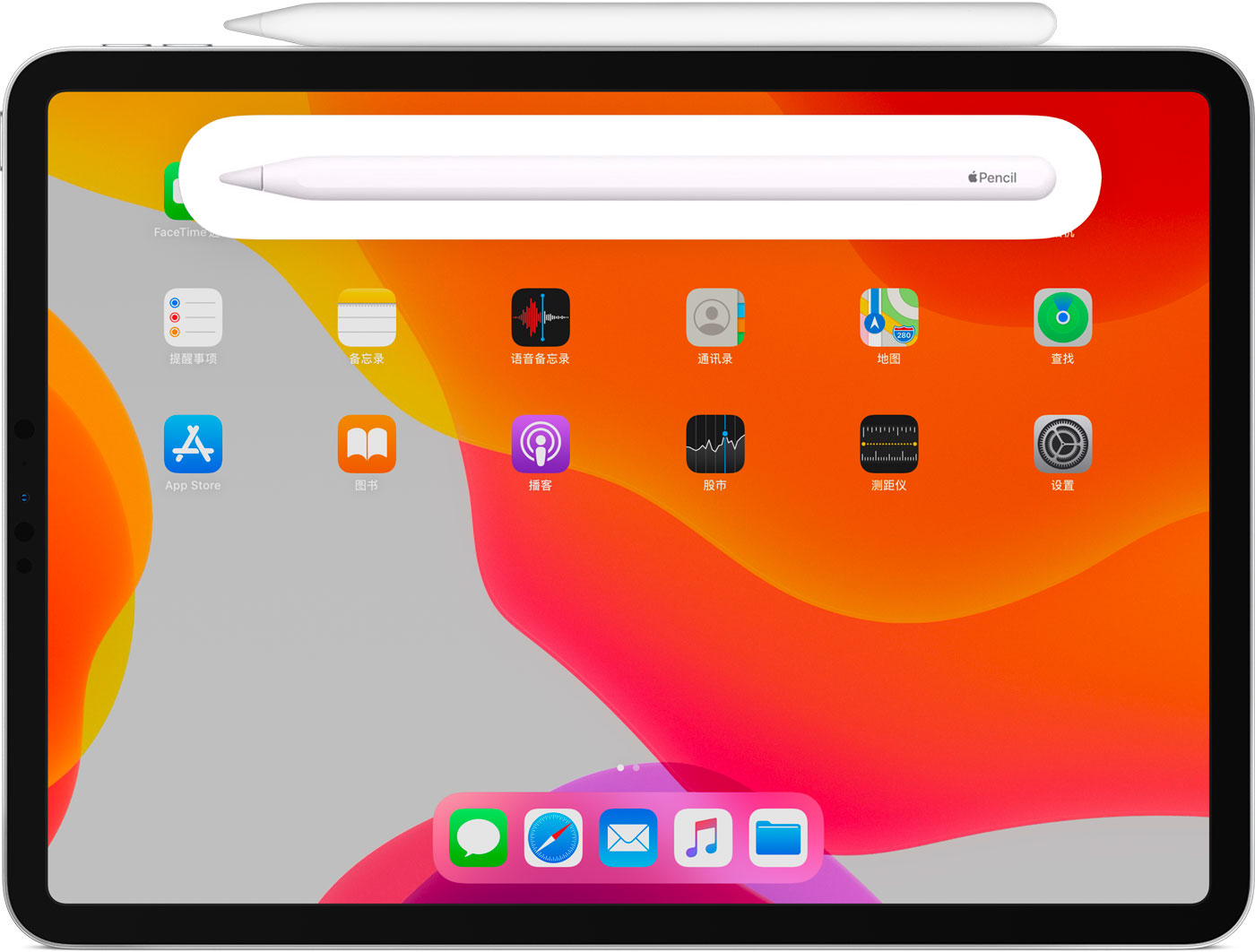 光山苹果手机维修分享iPad Pro 如何与 Apple Pencil 配对连接 