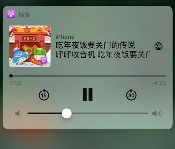 光山苹果手机维修分享让 Siri 陪你过春节 