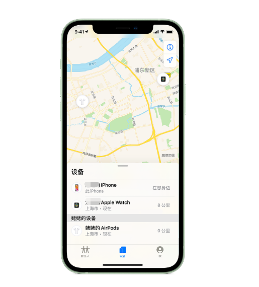 光山苹果手机维修分享iPhone “家人共享”功能 