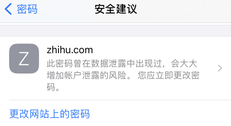 光山苹果手机维修分享iOS 14 小技巧 