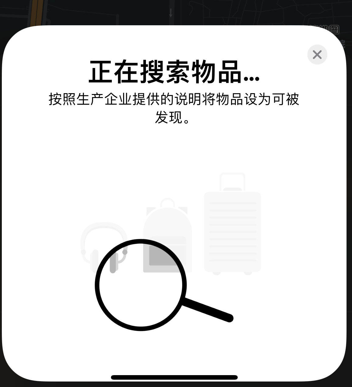 光山苹果手机维修分享iOS 14.3 隐藏项目 