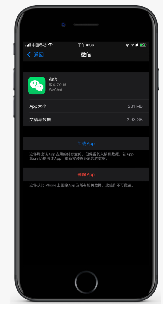 光山苹果手机维修分享如何清理 iPhone12中的「其他」 