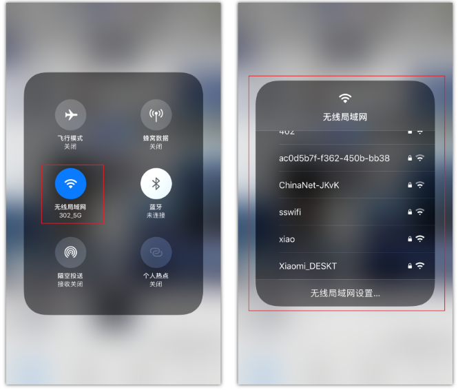 光山苹果手机维修分享苹果iPhone12如何自动切换WiFi 