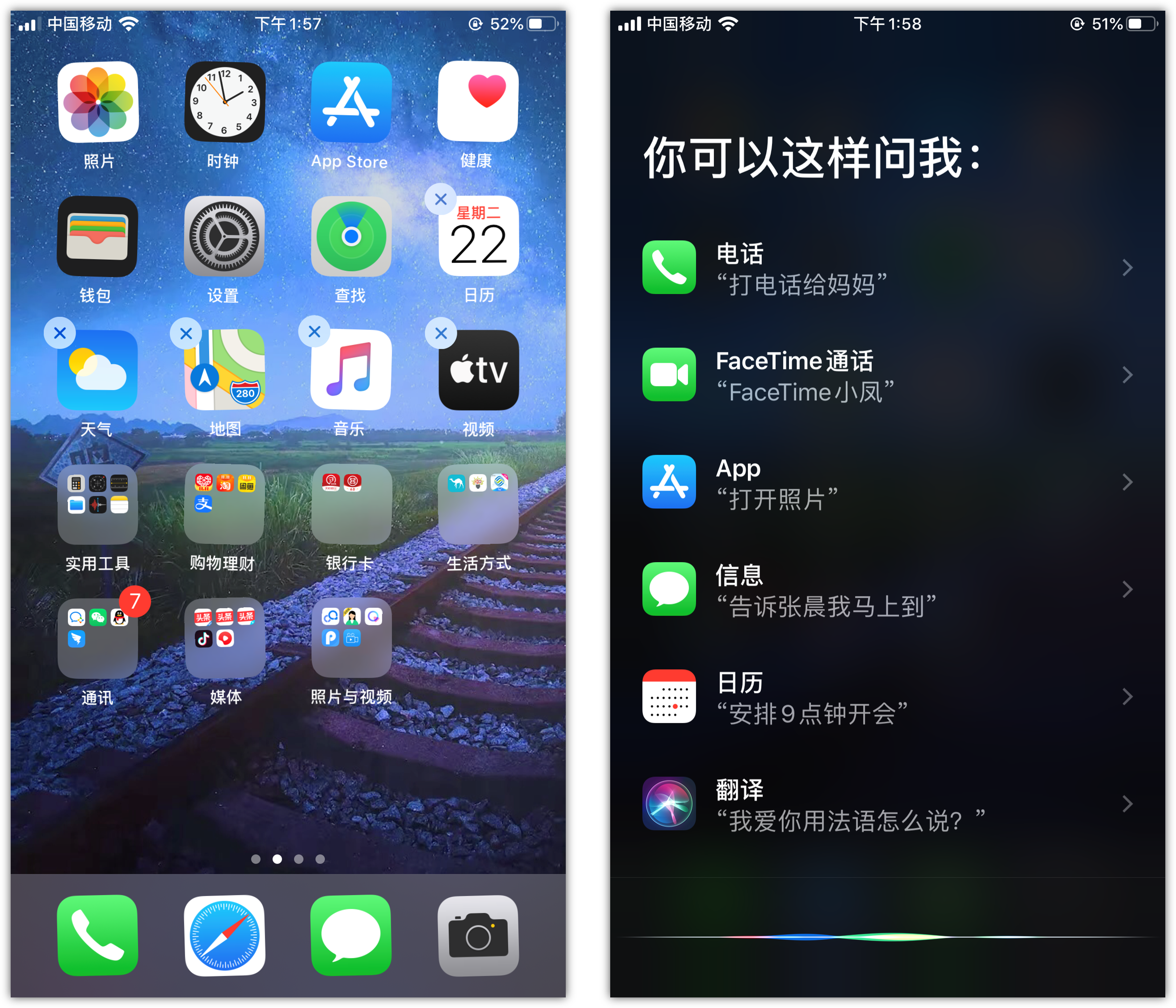 光山苹果手机维修分享苹果iPhone 如何隐藏APP 