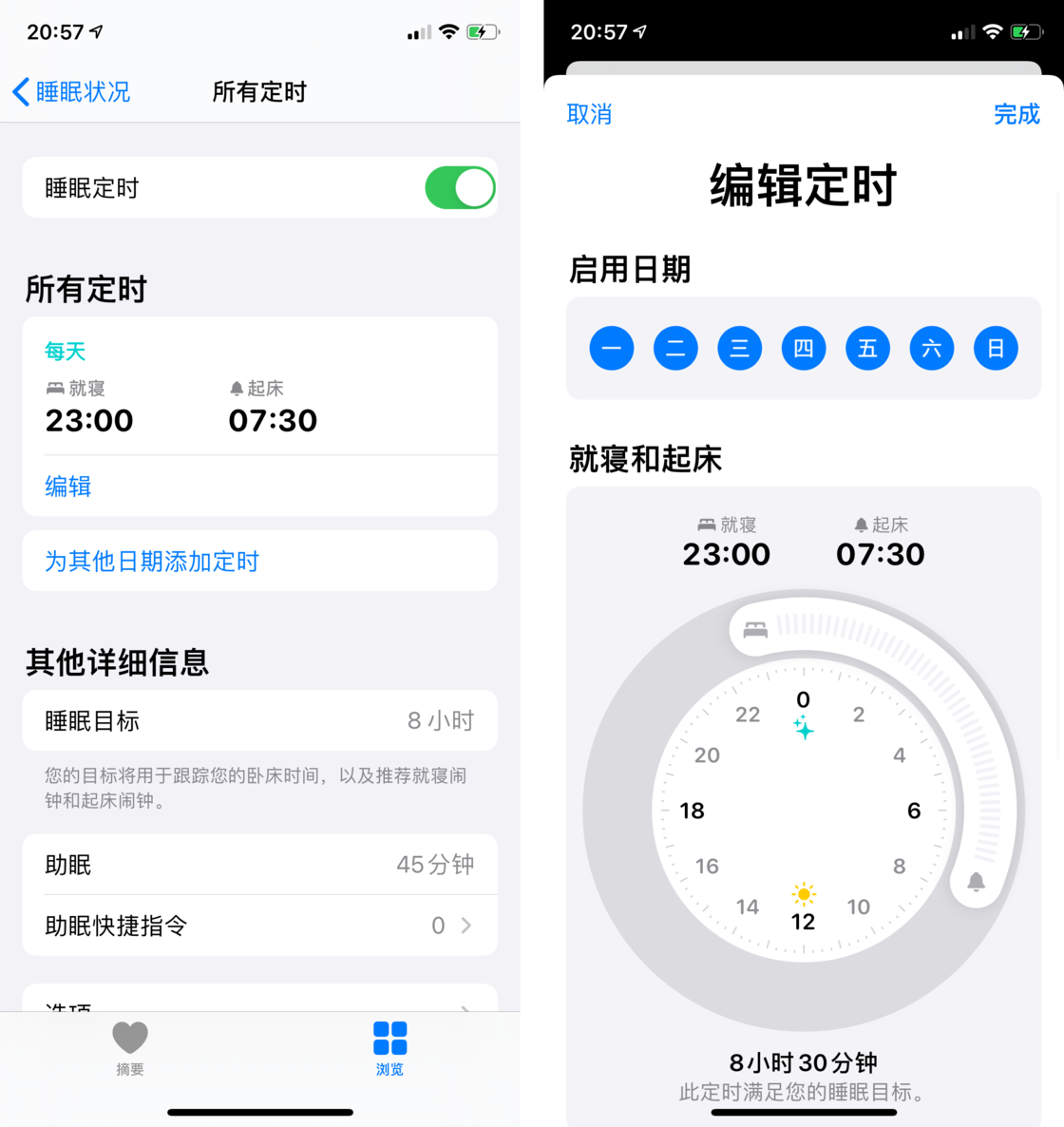 光山苹果手机维修分享watchOS 7 教程 