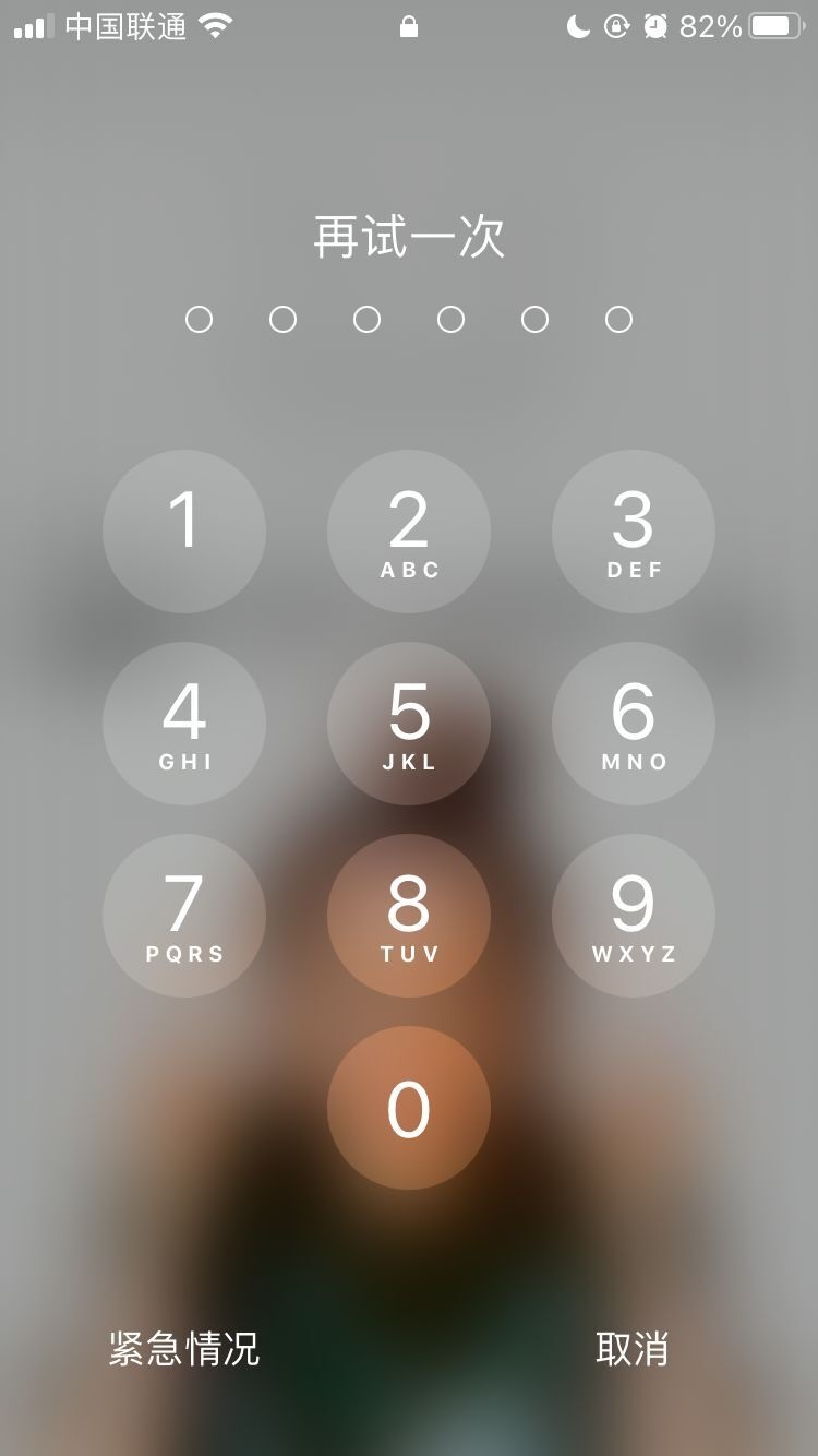 光山苹果手机维修分享iPhone手机丢失后时间怎么做最安全 
