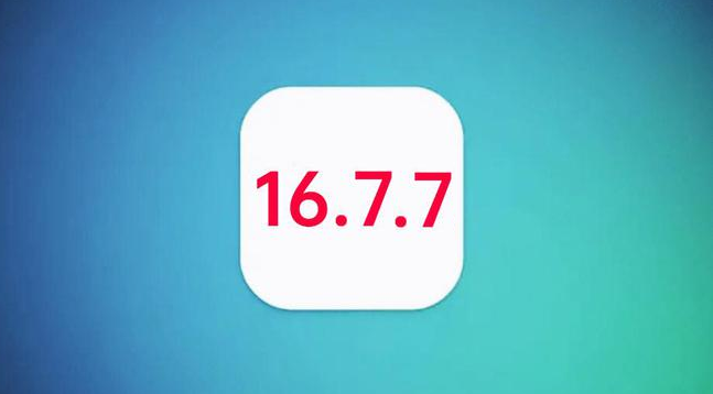 光山苹果手机维修分享iOS 16.7.7正式版升级_iOS 16.7.7 正式版一键刷机教程 